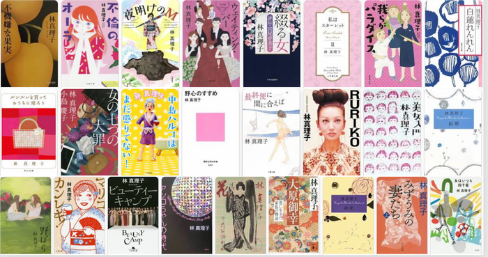 林真理子youtubeデビュー チャンネル マリコ書房 開設 ニコニコニュース