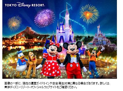 貸切イベント 東京ディズニーランドプライベート イブニング パーティー へ招待 キリンビバレッジ ニコニコニュース