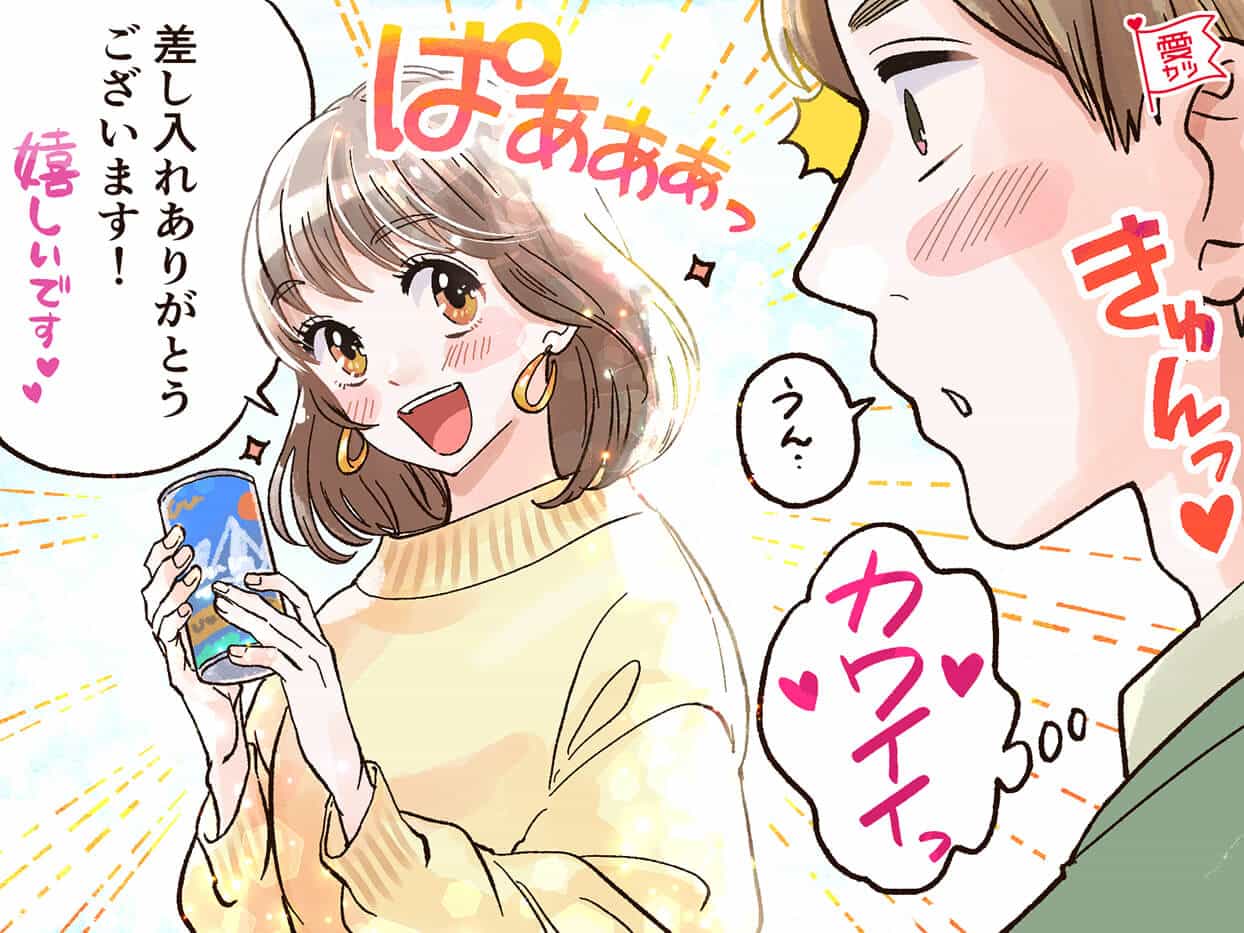 かわいいは作れる 美人ではないのになぜかモテる女性の特徴 ニコニコニュース