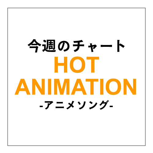 Kalafinaが 空の境界 最新作主題歌で堂々首位獲得 ニコニコニュース Kalafinaが 空の境界 最新作主題歌で堂々首位獲得 ニコニコニュース