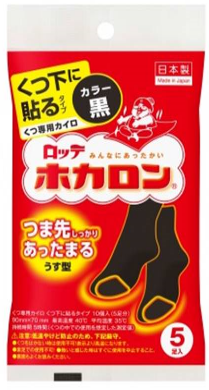 携帯カイロの定番 ホカロン の靴下に貼るタイプ ホカロン くつ下に貼る黒 5ｐ 15p を発売いたします ニコニコニュース