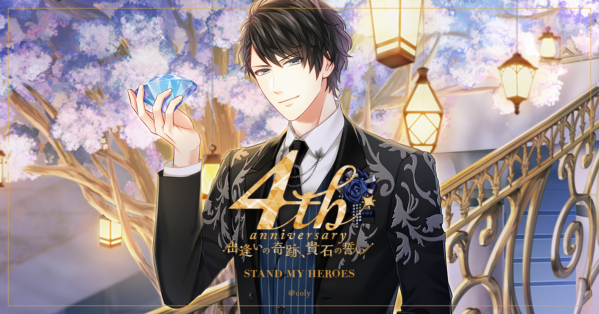 【バラOK】 スタンドマイヒーローズ スタマイ 4周年 リアル フォト チェキ バラOK】 スタンドマイヒーローズ スタマイ 4周年 リアル フォト