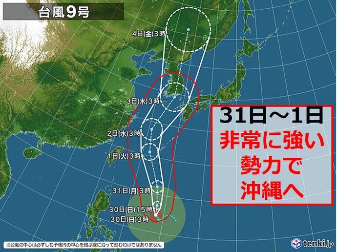 週間天気 台風9号 沖縄は不要不急の外出を控えて 西日本に接近の恐れも ニコニコニュース