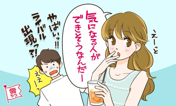 男性に聞いた 仲のいい女友達を好きになった瞬間って ニコニコニュース