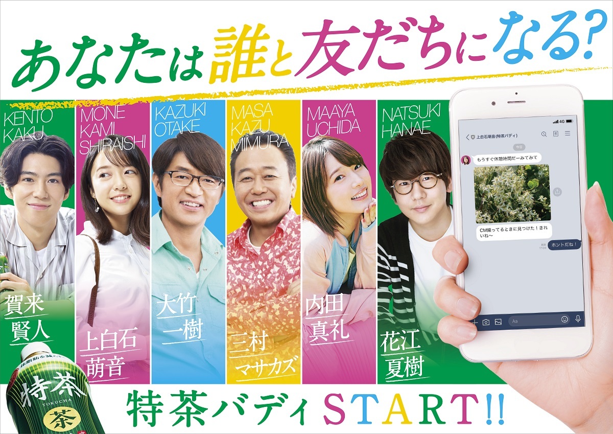 内田 真 礼 いじめ 悲報 悠木碧 竹達彩奈らが番組内で内田真礼にイジメ行為