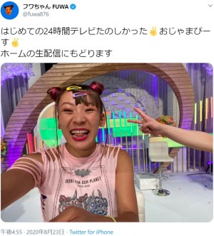 フワちゃん 下ネタの鉄則を語る 小3が使っているような 生々しいのは避ける ニコニコニュース