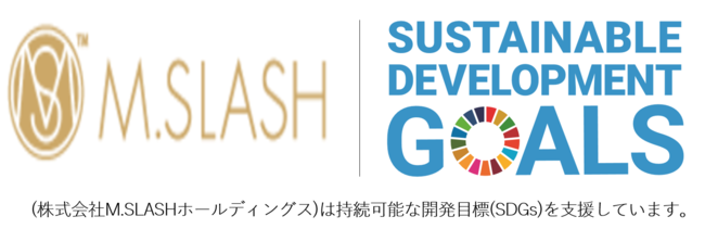 美容室 Sdgs 持続可能な開発目標 への取り組みstart We Start Woking On Sdgs ニコニコニュース