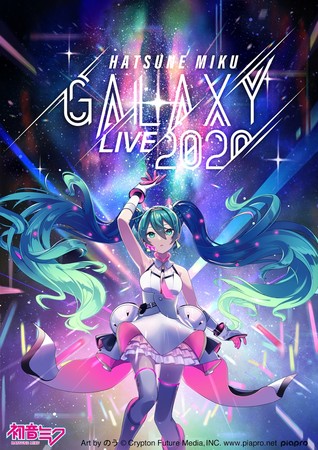 初音ミク の単独バーチャルライブ 初音ミク Galaxy Live ニコニコニュース