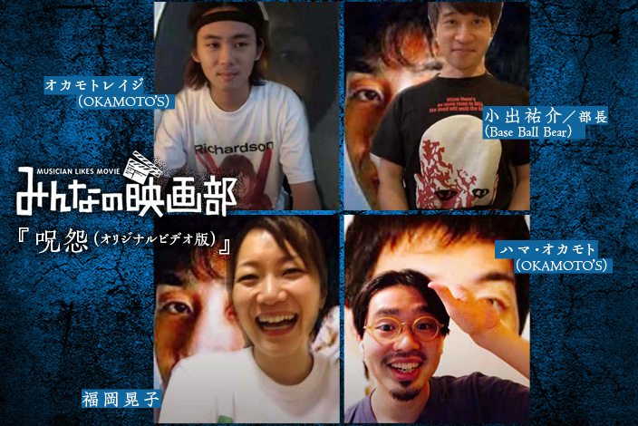 常軌を逸したホラーマニアなアーティストによる 呪怨 の解説といや な話 ニコニコニュース