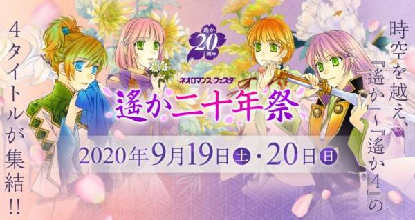 実在するんだ 石田彰 10年ぶりの 遙か イベ降臨でお祭り騒ぎ 保志総一朗にも感謝の声 ニコニコニュース