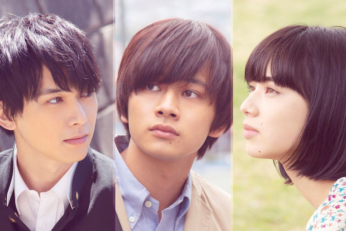 北村匠海 小松菜奈 吉沢亮演じる兄弟妹の姿が 映画 さくら 場面写真公開 ニコニコニュース