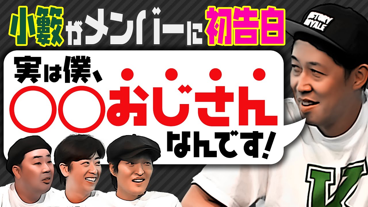 下手くそ おじさん ナイト フォート