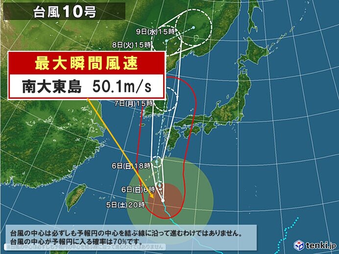 台風10号 沖縄県内で最大瞬間風速50メートル超 ニコニコニュース
