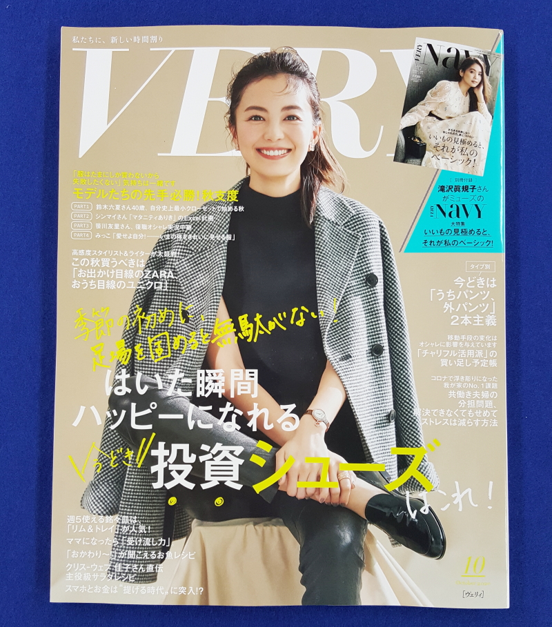 この秋 足元はタビがいいかも 前田敦子や知花くららも愛用 ニコニコニュース