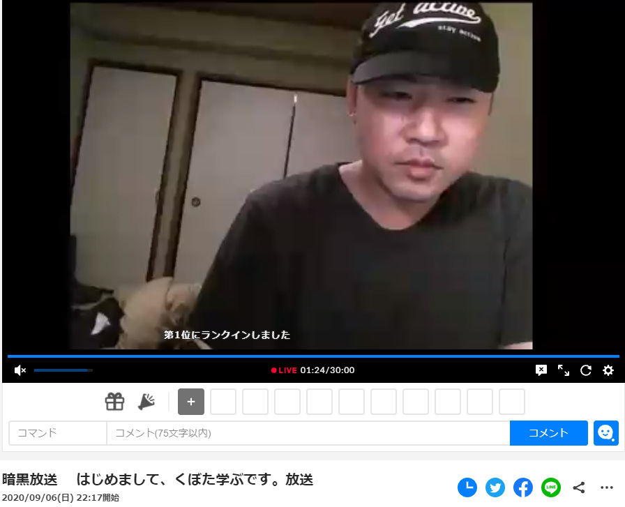 暗黒放送SP2 DVD 横山緑 暗黒放送 SP2 DVD 横山緑 久保田学