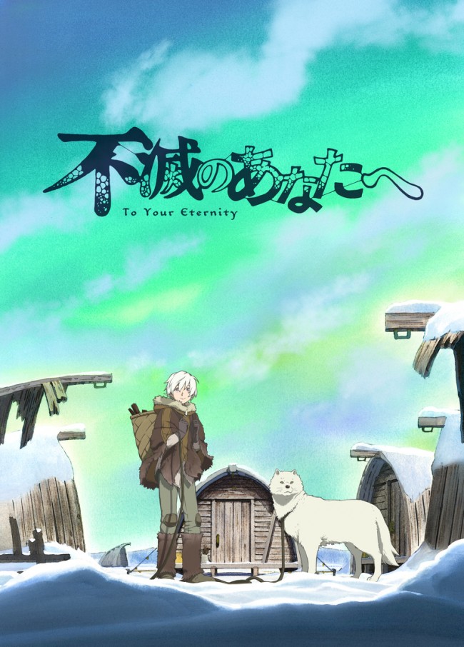 不滅のあなたへ 放送が21年4月に 聲の形 大今良時 初のテレビアニメ ニコニコニュース