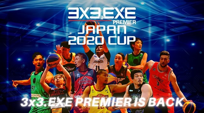 10月11日 日 開催 3x3 Exe Premier Japan Cup Powered By Sun ニコニコニュース