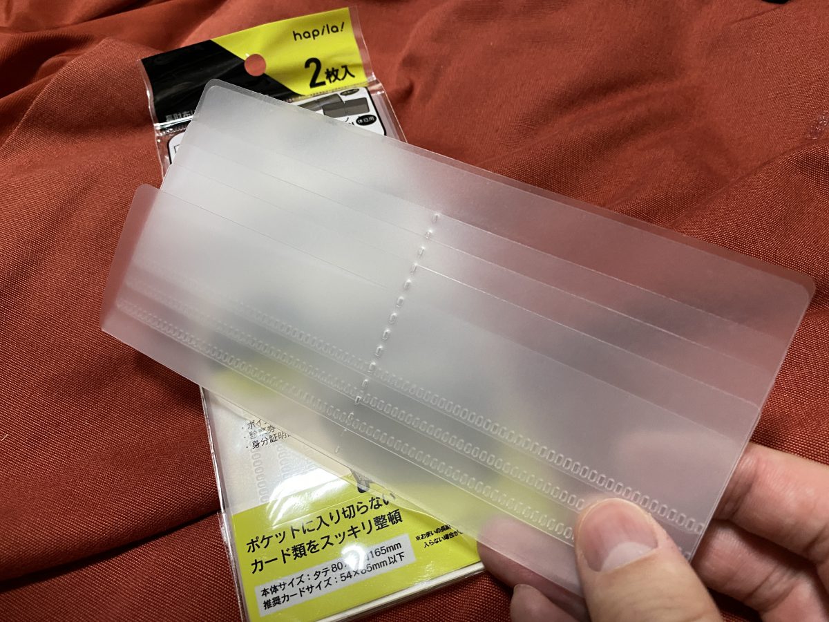 １００均の財布整理グッズがコスパ最強すぎると話題に ニコニコニュース