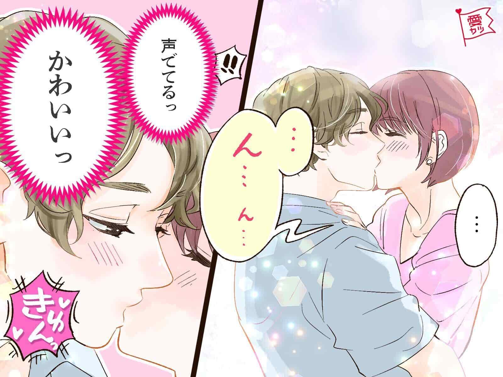 キス 人気の新作