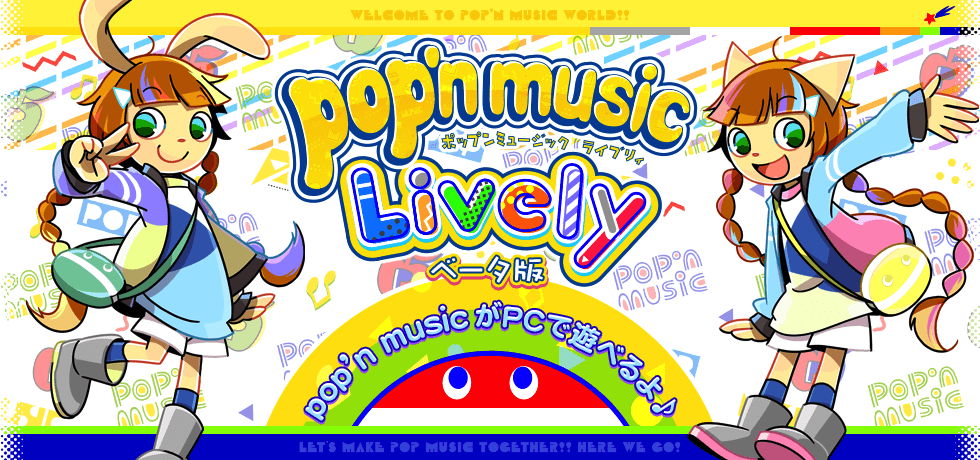 コナミ音ゲーが家庭に 戻ってきた 意義 Pop N Music ニコニコニュース