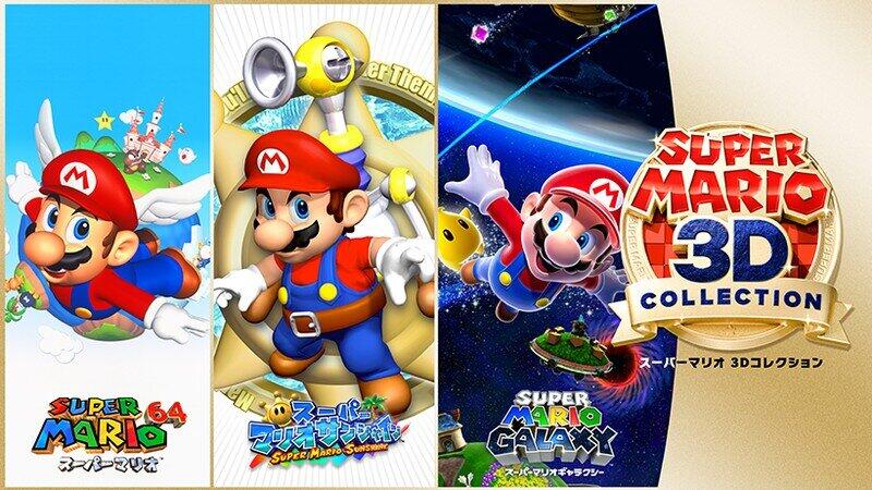 スーパーマリオ64 サンシャイン ギャラクシー が1本に Switchで復刻 ニコニコニュース