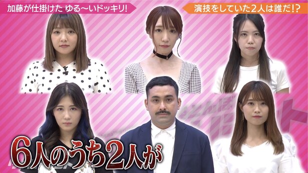 加藤浩次の ウソ喧嘩ドッキリ に 西野未姫 死んじゃうかと思った と大号泣 ニコニコニュース