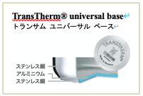 Wmf ヴェーエムエフ 独自開発の上質なステンレス素材を採用した高品質ノンスティックコーティング ニコニコニュース