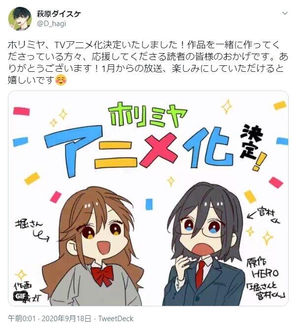 うのにもお得な 堀さんと宮村くん ホリミヤ セット 全巻セット