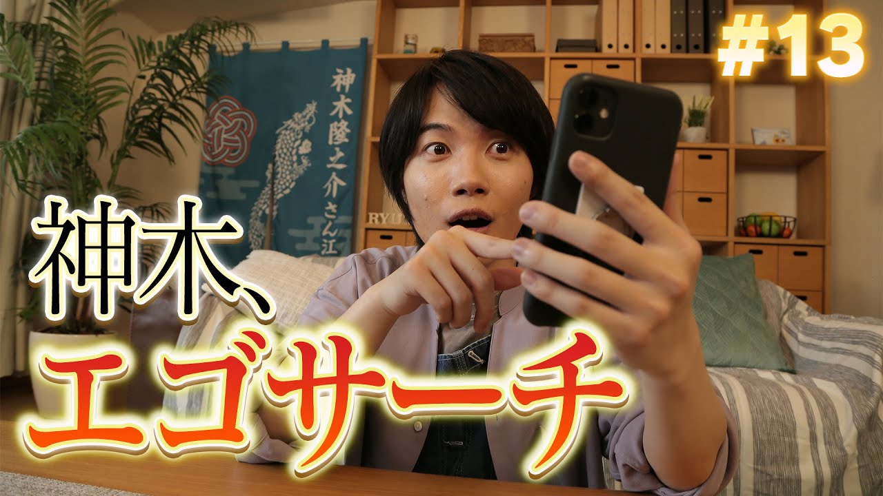絶対に佐藤健を倒す 俳優 神木隆之介 エゴサーチ動画で映画 るろうに剣心 撮影当時の ライバル心 を告白 ニコニコニュース