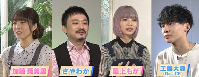 ログ ホライズン 特集番組がnhkで 加藤英美里 さやわからが熱く語る ニコニコニュース