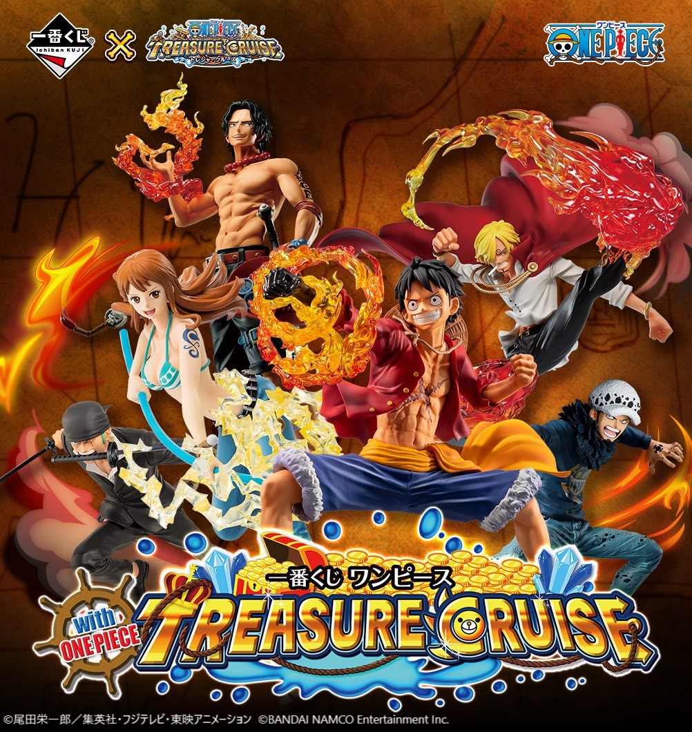 ルフィやエース ローのフィギュアも 一番くじ ワンピース With One Piece Treasure Cruise ニコニコニュース