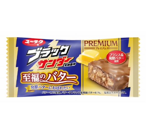 揚げバター君 あげバター のカロリーや作り方は 日本の店で食べれる Umi にゃんこ