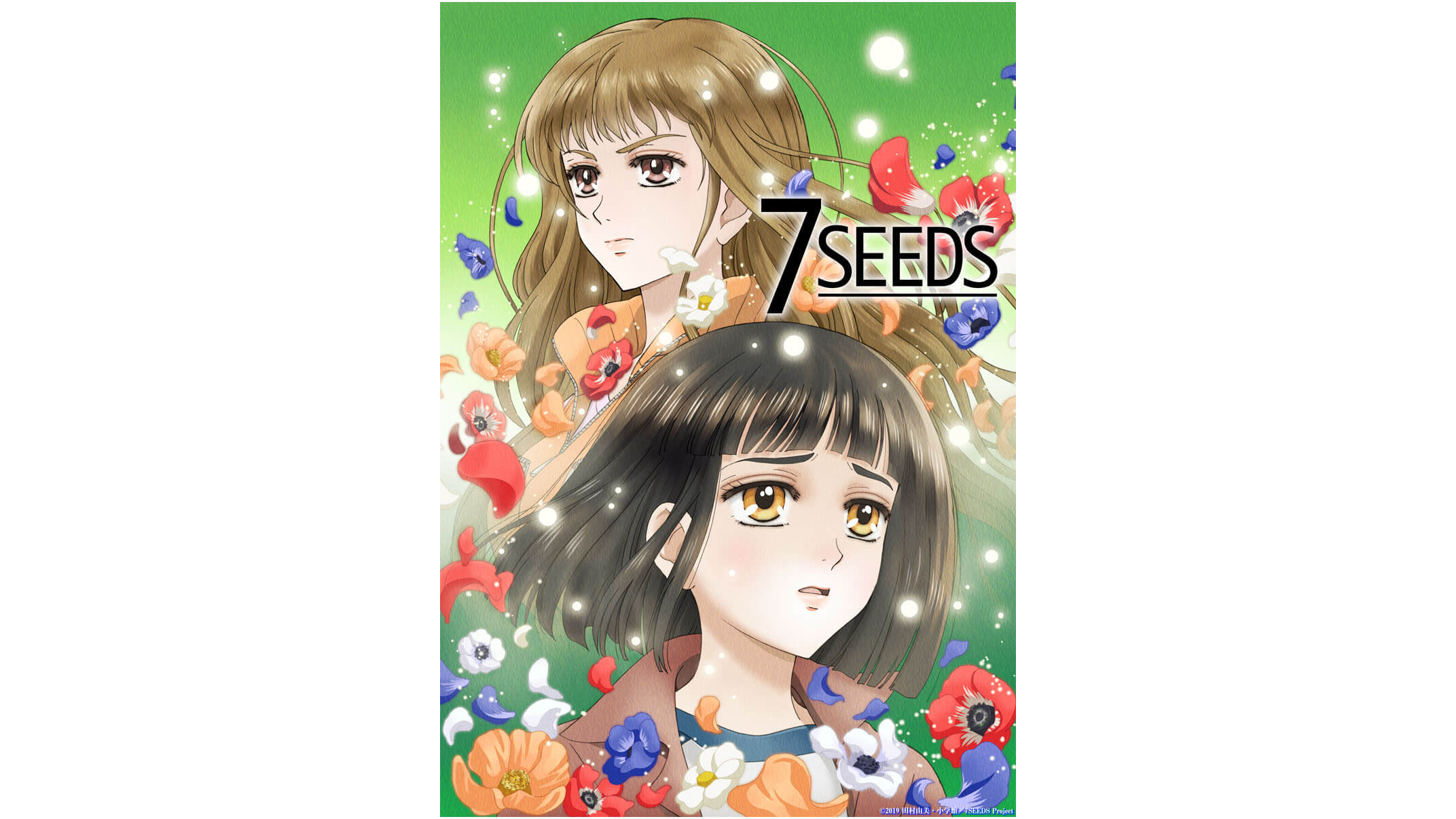 Netflix 7seeds 21年1月より第2期tv放送決定 第5弾キービジュアル解禁 ニコニコニュース