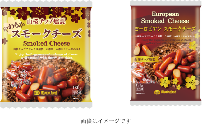 ｑｂｂマイルドスモークチーズ250g ２０本 本７５４円税別