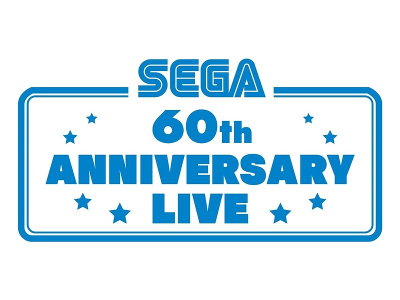 セガ設立60周年を祝う無観客ライブ Sega60th Anniversary Live が開催決定 ニコニコニュース
