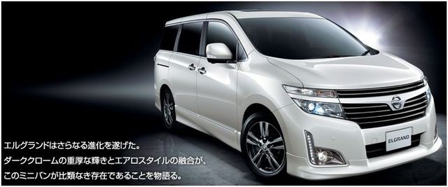 日産車で独断のオススメ車種ランキングtop5 ニコニコニュース