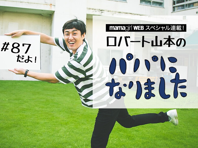 キングオブコント 出場者だけが知る特有の雰囲気とは ロバート山本が当時の心境語る 今でもヒリヒリする感覚は覚えていま ニコニコニュース