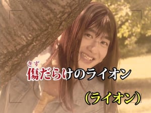 昔のカラオケ映像あるあるが満載 元withb杉浦主演の Jiritsu 物語 が配信 ニコニコニュース