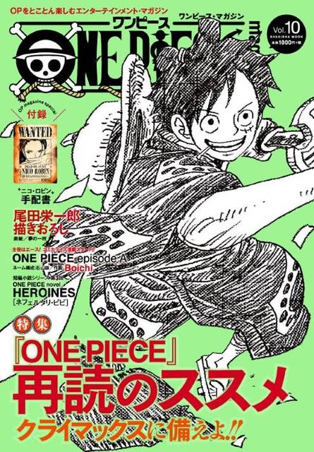 尾田氏も絶賛する画力 One Piece のスピンオフ漫画が胸熱 エースかっこよすぎ ニコニコニュース