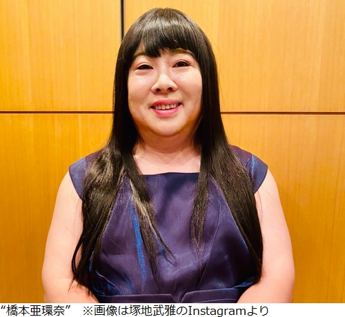 タバコ 橋本かんな