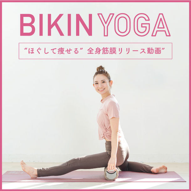 注目のブランド 廣田なお 美筋ヨガ DVD - スポーツ/フィットネス - alrc.asia
