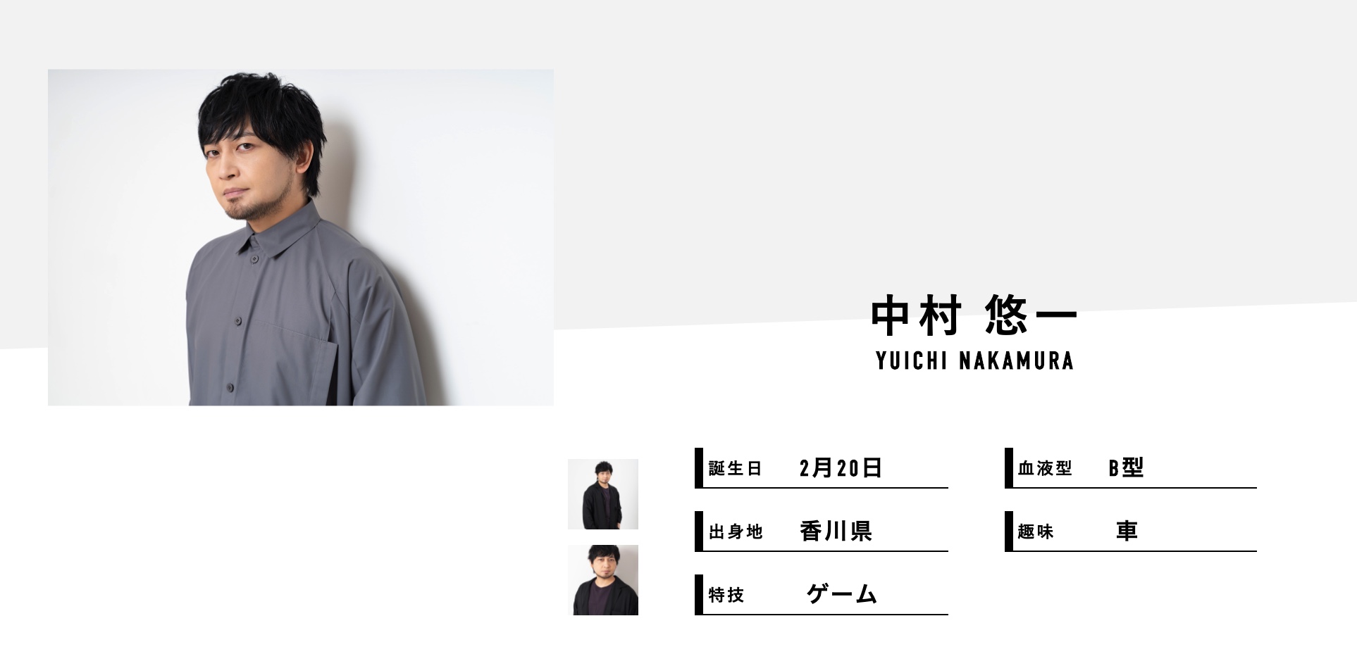 中村悠一さんがインテンションへ所属となったことが発表 色々思いを語る場を どこかで設けられたら と思います ニコニコニュース