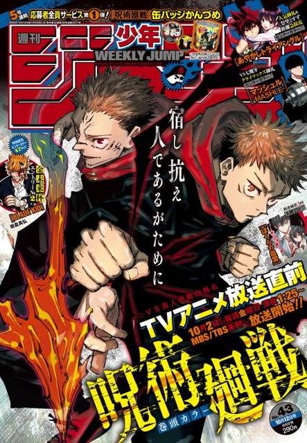 One ニコニコニュース