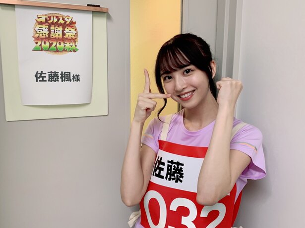 乃木坂46佐藤楓 日頃の感謝の気持ちを込めて ミニマラソンで力走 オールスター感謝祭 ニコニコニュース