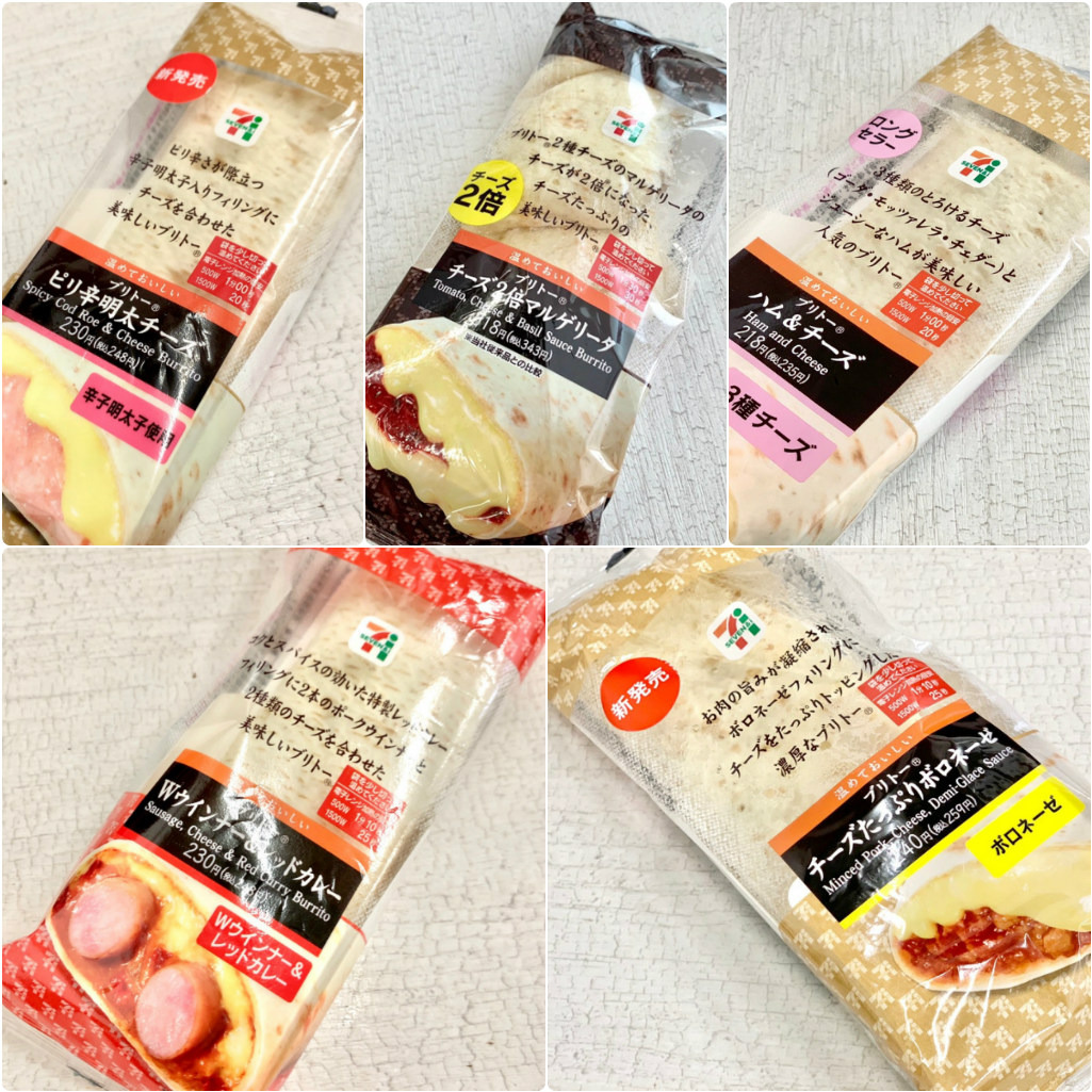 小腹が空いたらセブンイレブンのブリトー おすすめの味や食べ方は ニコニコニュース