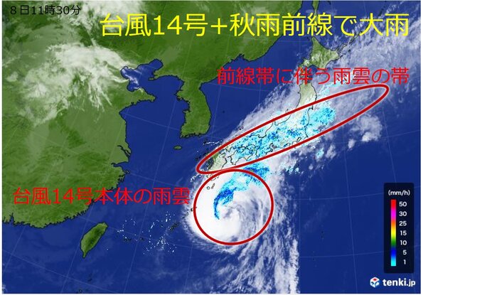 関西 秋雨に台風で大雨に ニコニコニュース