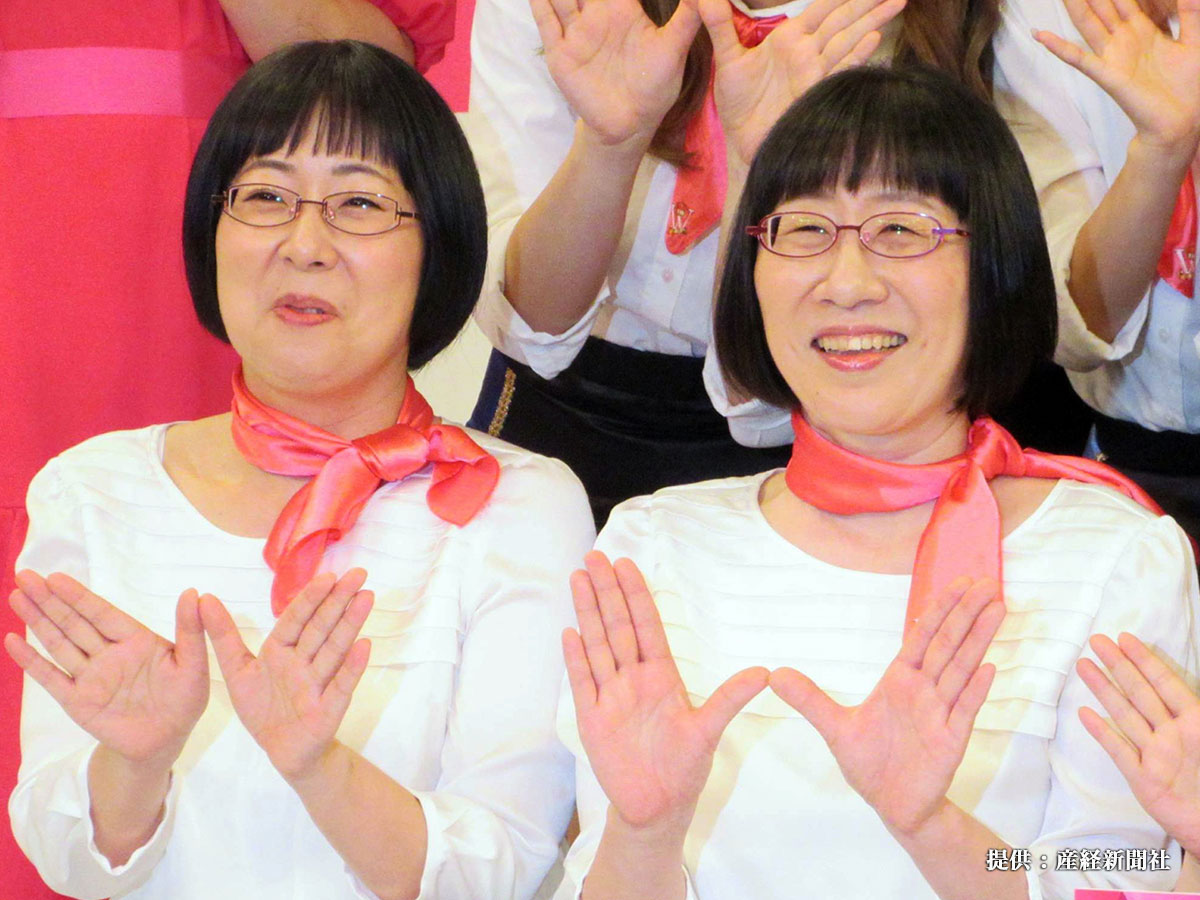 トイレから戻る阿佐ヶ谷姉妹 フワちゃんの投稿した３枚に反響 最高に和んだ ニコニコニュース