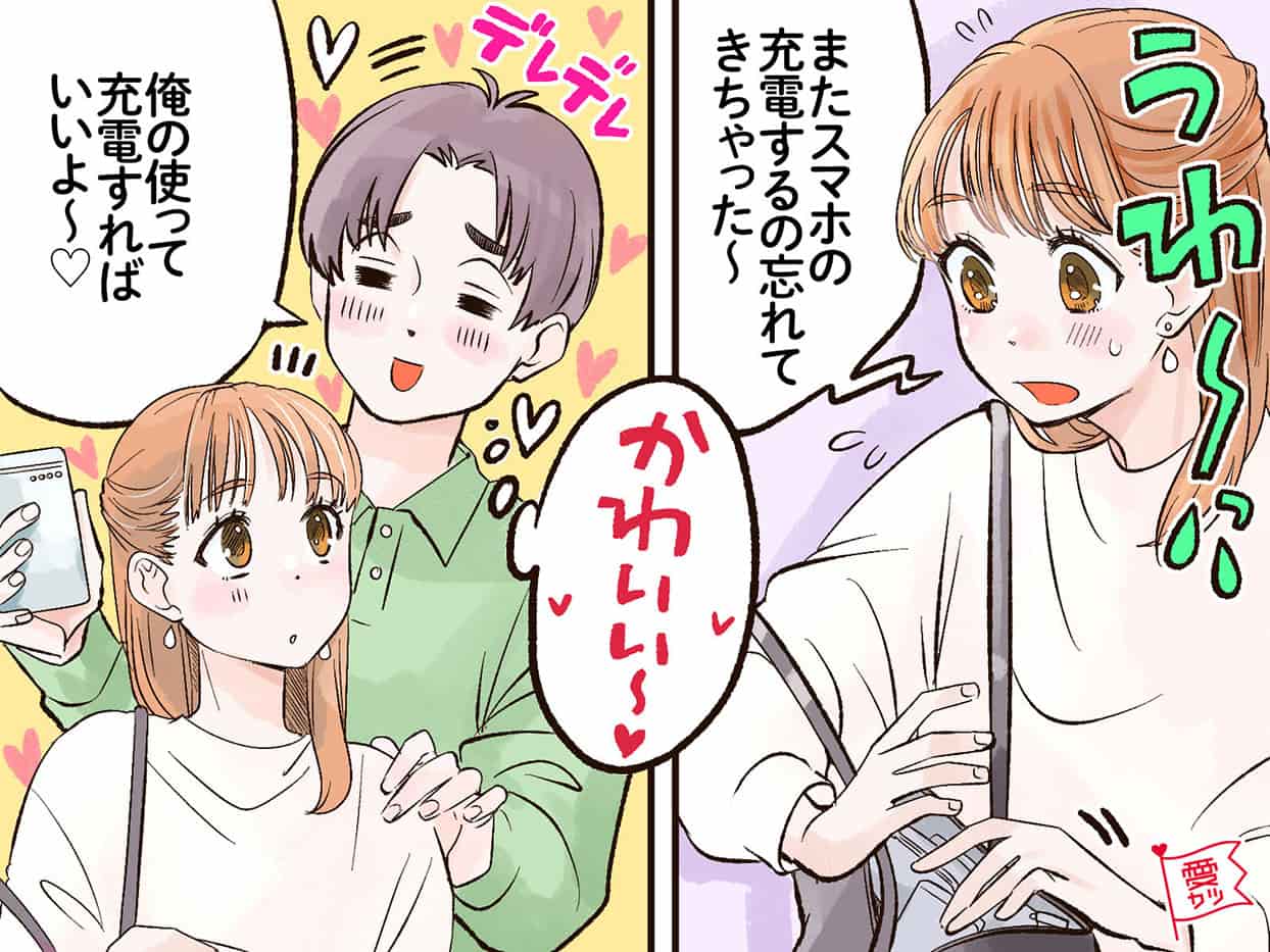 こんな彼なら結婚も考えられる 男性が溺愛する女子にはしないこと ニコニコニュース