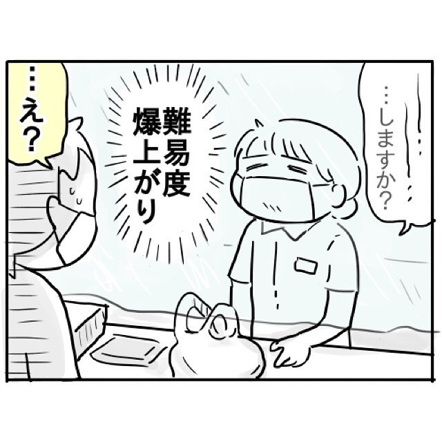 漫画 右耳難聴の私 コロナ対策がなされ 難易度が上がったレジで悪戦苦闘 分かります ニコニコニュース