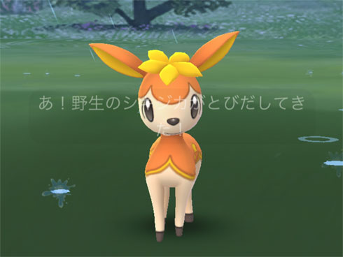 ポケモンgoに秋が来た シキジカ 初登場にタマゴふ化距離4分の1 1日限りのニャースイベントも ニコニコニュース